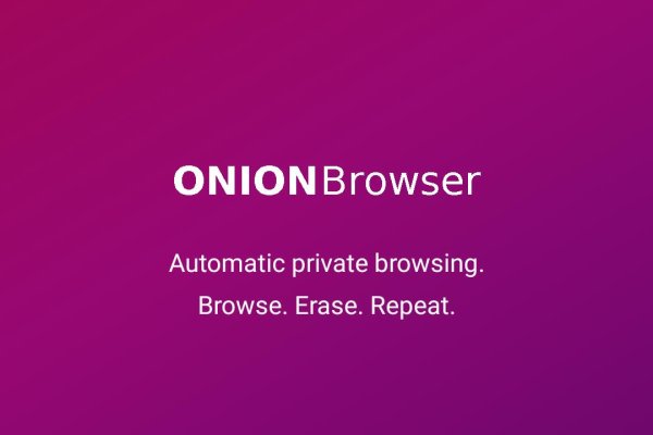 Омг onion