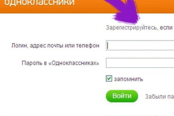 Омг сайт официальный